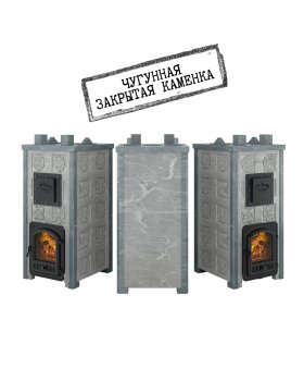 Печь Эверест "Легкий пар Профи" каменка из чугуна, Талькохлорит, Б/В, Резная (2 стор.+фасад)