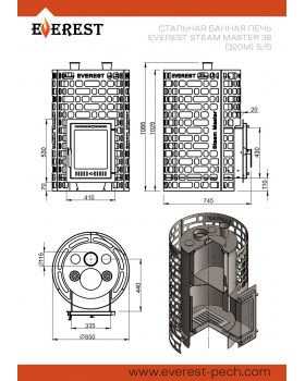 Печь для бани Эверест "Steam Master" 38 INOX (320M) б/в-foto4