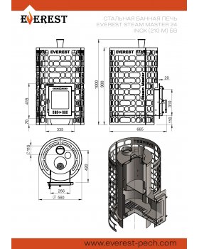 Печь для бани Эверест "Steam Master" 24 INOX (210М) б/в-foto6