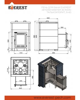 Печь для бани Эверест "Steam Master 30 INOX" Талькохлорит, S-40-foto4