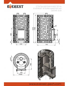 Печь для бани Эверест "Steam Master" 44 INOX (320М) б/в-foto4