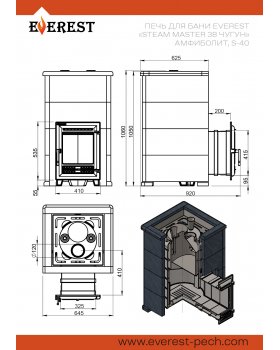 Печь для бани Эверест "Steam Master 38 ЧУГУН" Амфиболит, S-40-foto3