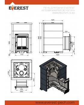 Печь для бани Эверест "Steam Master 30 ЧУГУН" Амфиболит, S-40-foto3