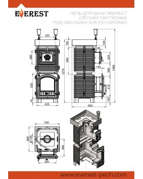 Печь для бани Эверест "Легкий пар Профи" под обкладку Б/В (по-серому)-foto6