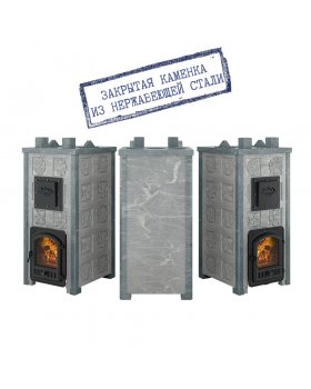 Печь Эверест "Легкий пар Профи" каменка из нерж. стали, Талькохлорит, Б/В, Резная (2 стор+фасад)