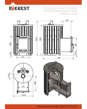 Печь для бани Эверест "Steam Master 30 INOX" Ламель Амфиболит, S-20-foto3