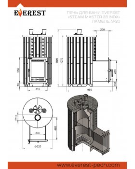 Печь для бани Эверест "Steam Master 38 ЧУГУН" Ламель Амфиболит, S-20-foto3
