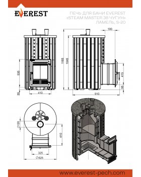 Печь для бани Эверест "Steam Master 44 INOX" Ламель Талькохлорит, S-20-foto3