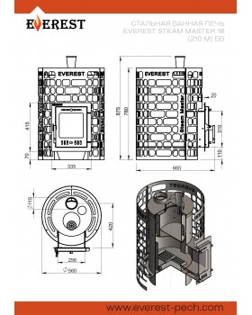 Купить печь для бани Эверест "Steam Master" 18 (210М) б/в-foto5