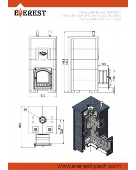 Печь Эверест "Легкий пар Профи" каменка из чугуна, Талькохлорит, S-50 мм-foto9