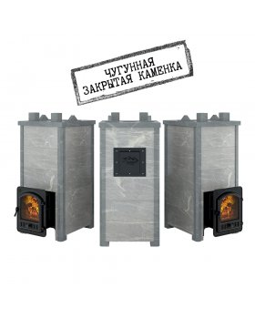Печь Эверест "Легкий пар Профи" каменка из чугуна, Талькохлорит, S-50 мм