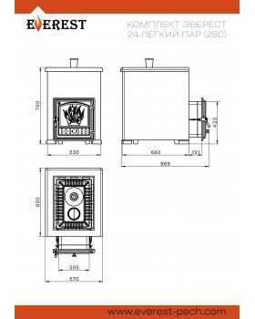 Комплект Эверест 24 Легкий пар (280) Талькохлорит, S-40-foto5