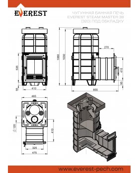Печь для бани Эверест "Steam Master" 38 (320) ЧУГУН (под обкладку)-foto5