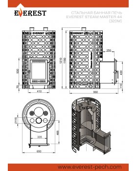 Печь для бани Эверест "Steam Master" 44 INOX (320M)-foto4