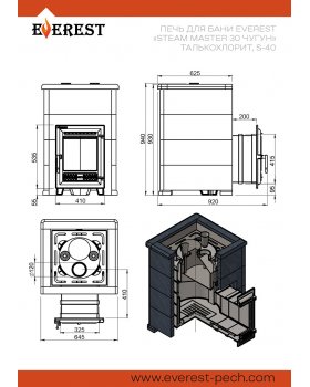 Печь для бани Эверест "Steam Master 30 ЧУГУН" Талькохлорит, S-40-foto3