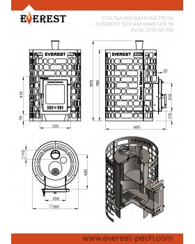 Печь для бани Эверест "Steam Master" 18 INOX (210М) б/в-foto6