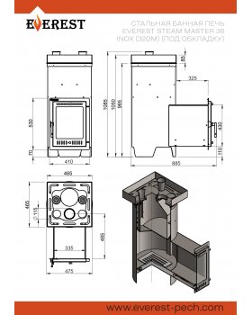 Печь для бани Эверест "Steam Master" 38 INOX (320M) (под обкладку)-foto4
