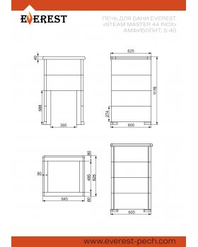 Печь для бани Эверест "Steam Master 44 INOX" Амфиболит, S-40-foto3