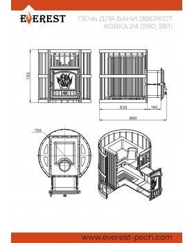 Печь для бани Эверест Ковка 24 (281)-foto3
