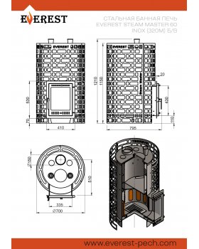 Печь для бани Эверест "Steam Master" 60 INOX (320М) б/в-foto4