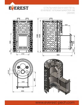 Печь для бани Эверест "Steam Master" 38 (320М)-foto4