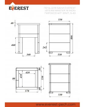 Печь для бани Эверест "Steam Master 18 INOX" Пироксенит Элит, S-40-foto2