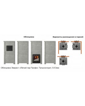 Печь Эверест "Легкий пар Профи" каменка «по-серому», Талькохлорит, S-50 мм-foto4