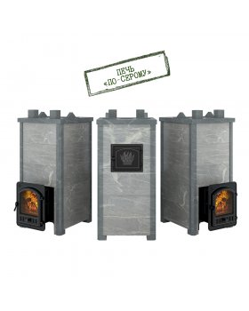 Печь Эверест "Легкий пар Профи" каменка «по-серому», Талькохлорит, S-50 мм