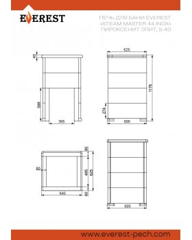 Печь для бани Эверест "Steam Master 44 INOX" Пироксенит Элит, S-40-foto3
