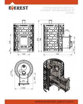 Печь для бани Эверест "Steam Master" 18 (210М)-foto4