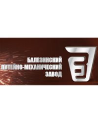 Печи отопительные Балезино Печи отопительные Балезино