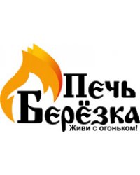 Печи банные Берёзка