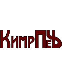 Готовые камины КимрПечь