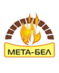 Печи-камины Мета-Бел