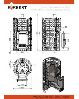 Печь для бани Эверест "Steam Master" 24 (310) ЧУГУН б/в-foto4