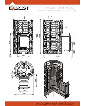 Печь для бани Эверест "Steam Master" 24 (310) ЧУГУН-foto5