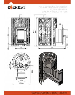 Печь для бани Эверест "Steam Master" GALAXY 18 (310) ЧУГУН GOLD-foto5