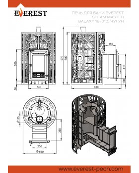Печь для бани Эверест "Steam Master" GALAXY 18 (310) ЧУГУН GOLD-foto5