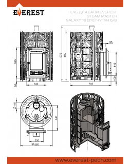 Печь для бани Эверест "Steam Master" 18 (310) ЧУГУН б/в-foto4