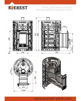 Печь для бани Эверест "Steam Master" 18 (310) ЧУГУН-foto5