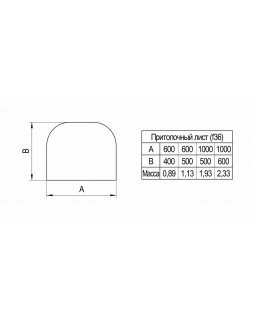 Притопочный лист 380х600-foto2