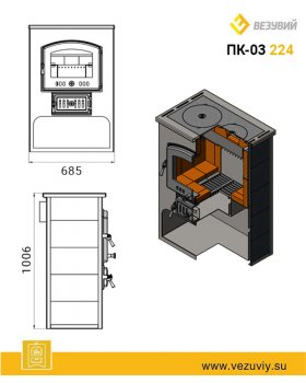 Печь-Камин ВЕЗУВИЙ ПК-03 (224) с плитой красный 12 кВт-foto2