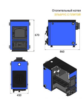 Твердотопливный котел Везувий Эльбрус-18 с плитой-foto5