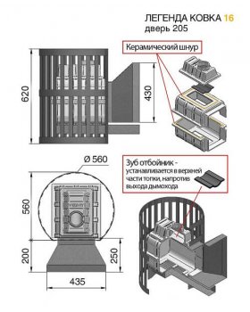 Банная печь Везувий Легенда Ковка 16 (205)-foto2