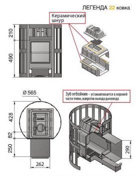 Банная печь Везувий Легенда Ковка 22 (205)-foto2