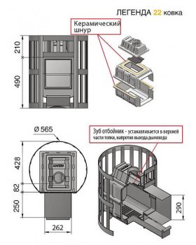 Банная печь Везувий Легенда Ковка 22 (270)-foto2