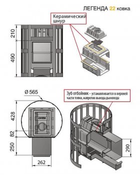 Банная печь Везувий Легенда Стандарт 22 (ДТ-4С)-foto2