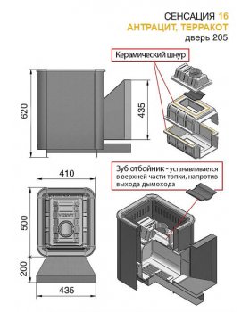 Банная печь Везувий Сенсация 16 Антрацит (205)-foto2