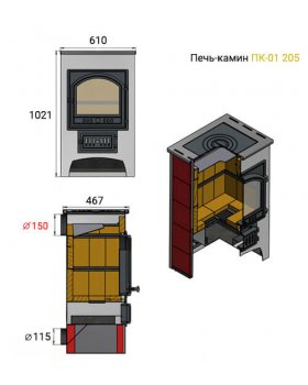 Печь-камин Везувий ПК-01 (205) с плитой беж. 12 кВт (200 м3) d 150 мм-foto2