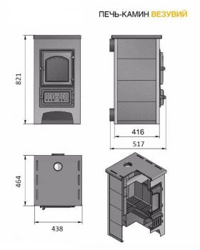 Печь-камин Везувий ПК-01 (270) красный-foto2